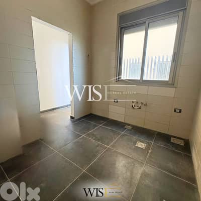 185 SQM Apartment for SALE in Beit Misk - Atchaneh!
