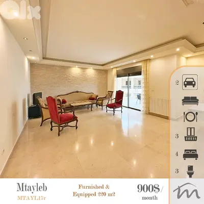 Mtayleb | Building Age 10 | Furnished 4 Bedrooms Apt | Prime Location