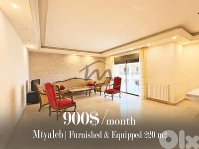 Mtayleb | Building Age 10 | Furnished 4 Bedrooms Apt | Prime Location