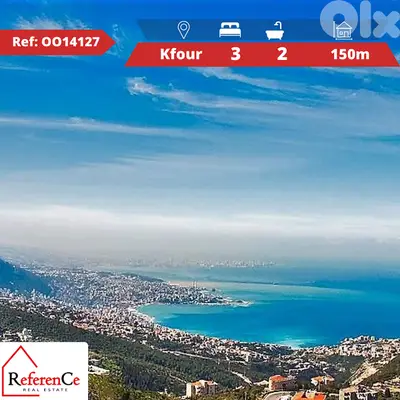 Apartment in Kfour for sale شقة للبيع في الكفور