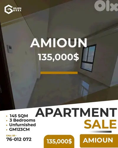 Apartment for sale in Amioun - شقة للبيع في اميون