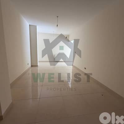 Apartment for sale in Sahel Alma شقة للبيع في ساحل علما