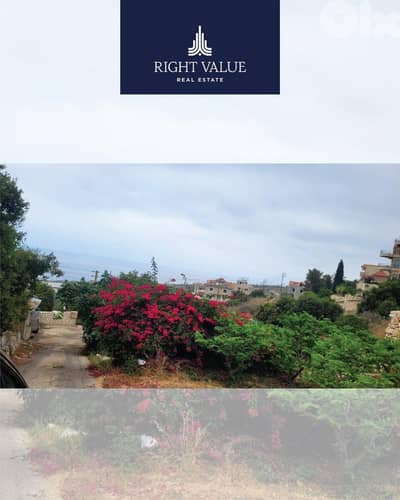 Land for sale  in Barbara ارض للبيع في بربارة