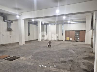 Warehouse For RENT In Dekweneh مستودع للإيجار #PH