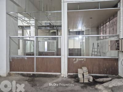 Warehouse For RENT In Dekweneh مستودع للإيجار #PH