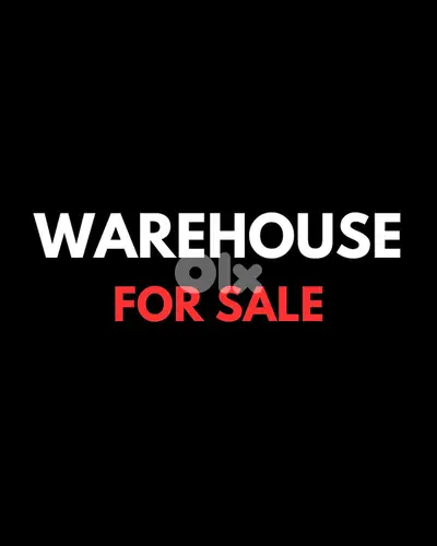 Warehouse for sale in Fanar مستودع للبيع في الفنار NKP#139 Warehouse for sale in Fanar مستودع للبيع في الفنار NKP#139