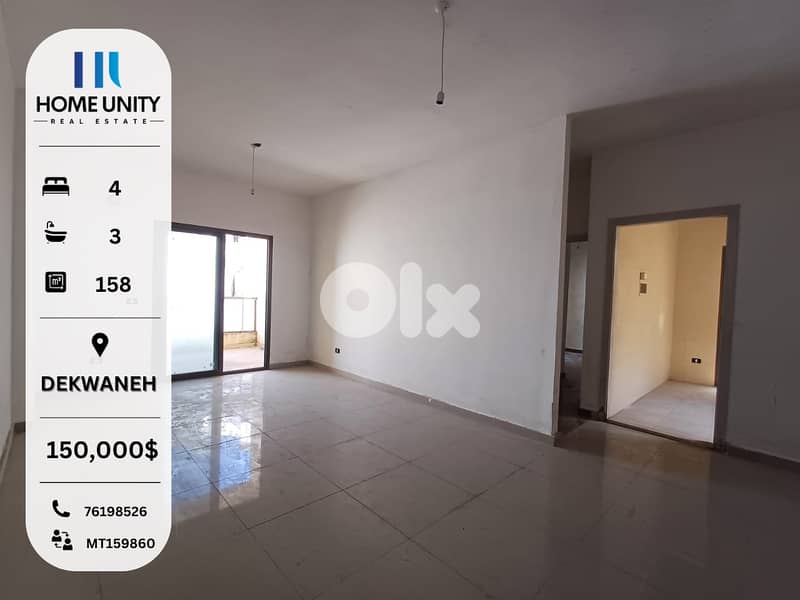 (HOT DEAL) duplex for sale in dekwaneh 0