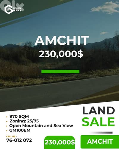 GMB100EM - Land for sale in Amchit - أرض للبيع في عمشيت