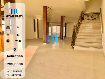 investment apportunity 710 sqm duplex for sale in achrafieh