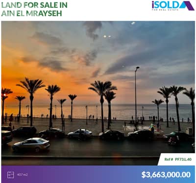 407m2 Prime Land |Prime Location|4sale in Ain El Mrayseh - عين المريسة