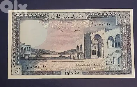 1988 Liban 100 Livres