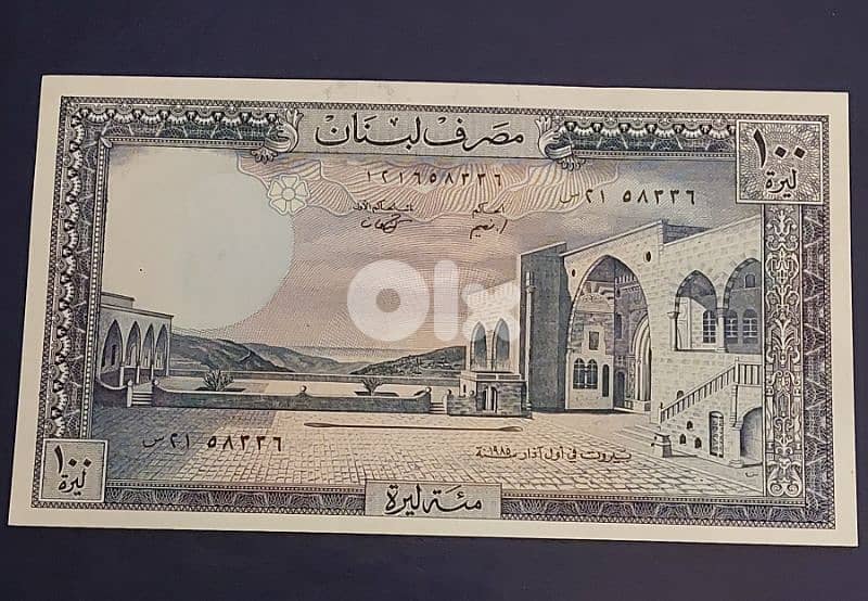 1985 Liban 100 Livres 0