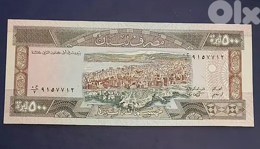 1988 Liban 500 Livres