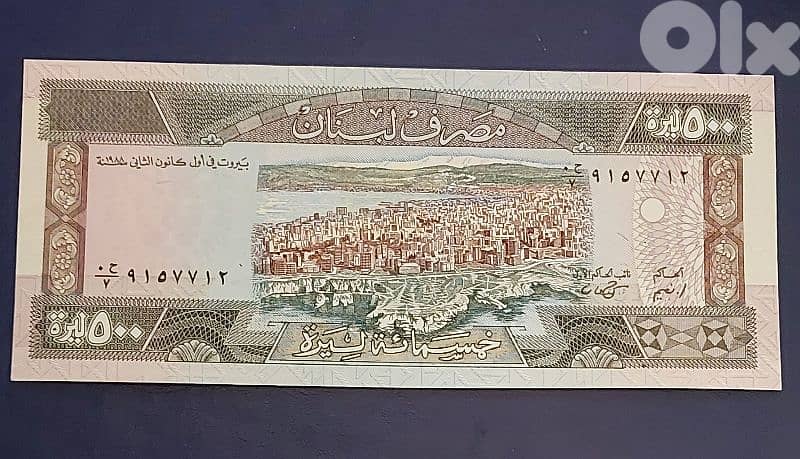 1988 Liban 500 Livres 0