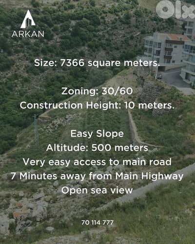 Investment Opportunity! Land for sale in Halat - Jbeil