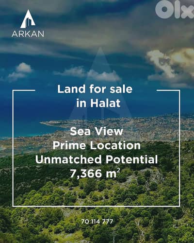 Investment Opportunity! Land for sale in Halat - Jbeil