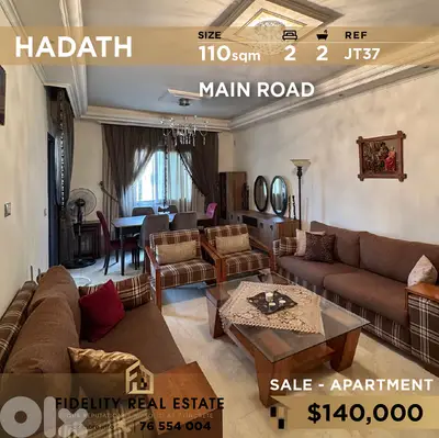 Apartment for sale in Hadath JT37 شقة للبيع في الحدث