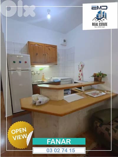 Small apartment for rent in Fanarشقة صغيرة للإيجار في الفنار