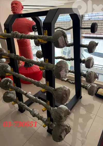 barbell rack