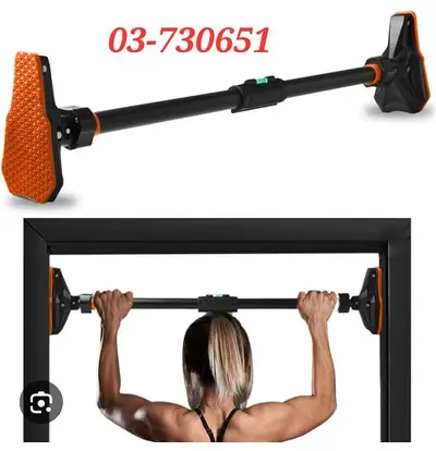 pull up bar (2 sizes)