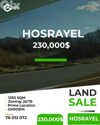 GMB101EM Land for sale in Hosrayel - أرض للبيع في حصرايل GMB101EM Land for sale in Hosrayel - أرض للبيع في حصرايل
