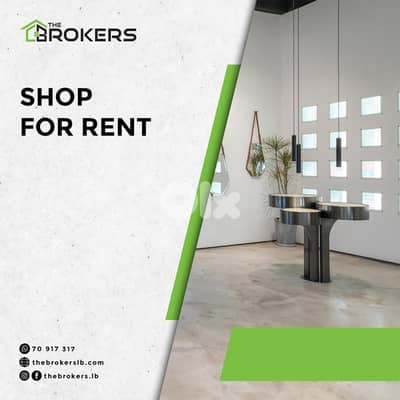 Shop for rent in Achrafieh محل للايجار في الاشرفية