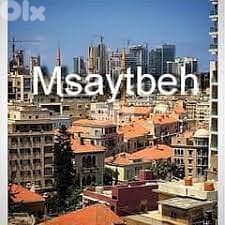 INVESTMENT LAND IN TALLET EL KHAYAT PRIME | CENTRAL LOCATION | BT-1085