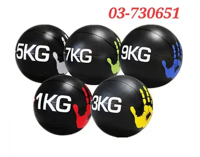 medicine ball