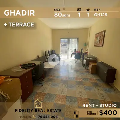 Studio for rent in Ghadir GH129 استوديو للإيجار في غدير