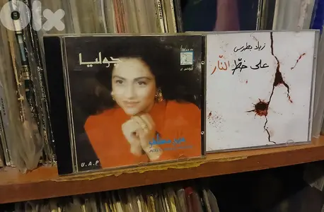 julia & ziad , جوليا وزياد
