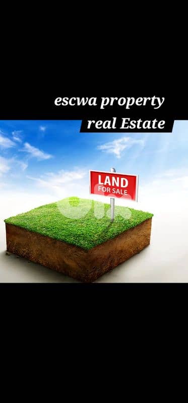 land for sale in achrafieh sodeco أرض للبيع في الأشرفية سوديكو