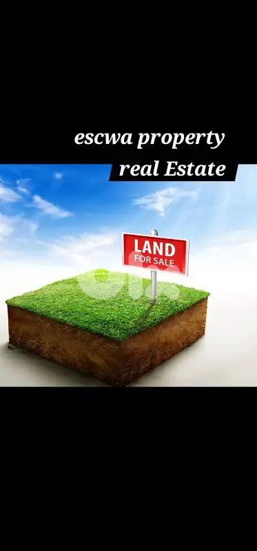 land for sale in achrafieh sodeco أرض للبيع في الأشرفية سوديكو