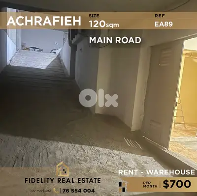 Warehouse for rent in Achrafieh EA89 مستودع للإيجار  في الأشرفية
