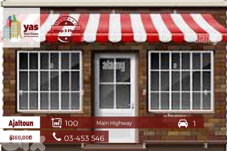 Ajaltoun 100m2 | Luxury Shop | Prime Highway | Perfect Investment | ES