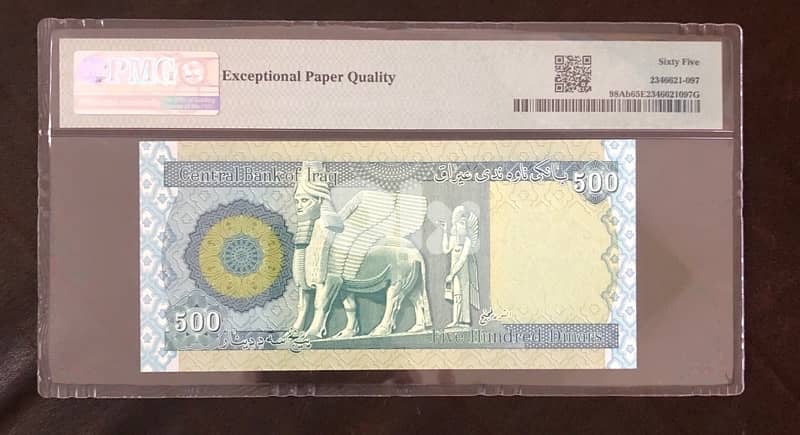 Certificate banknote Iraq 0