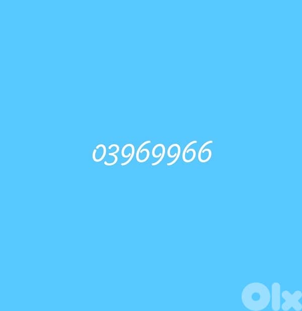 بيروت 0