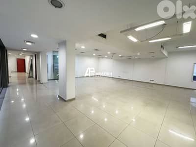 Office for Rent In Achrafieh - مكتب للإجار في الأشرفية