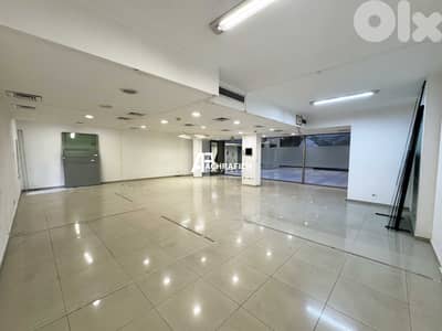 Office for Rent In Achrafieh - مكتب للإجار في الأشرفية
