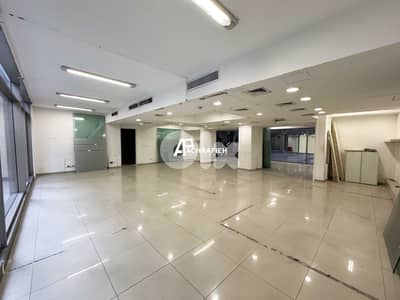 Office for Rent In Achrafieh - مكتب للإجار في الأشرفية