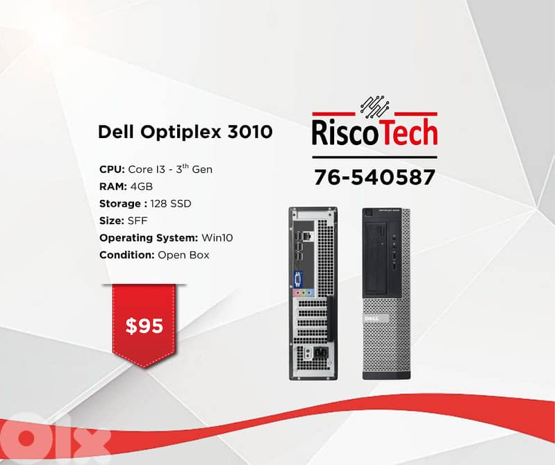 SFF DELL OPTIPLEX 3010 - كومبيوتر 0