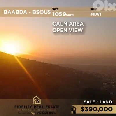 Land for sale in Baabda ND81 أرض للبيع في بعبدا