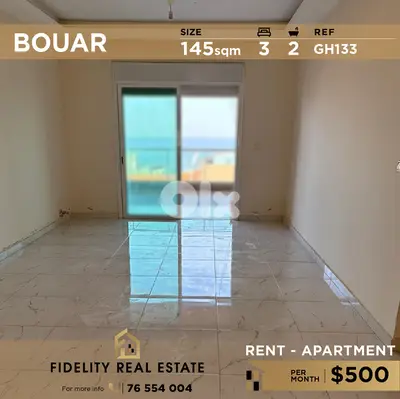 Apartment for rent in Bouar GH133 شقة للإيجار في بوار