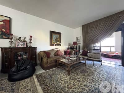 245 Sqm - Apartment For Sale in Rabieh 245 Sqm - Apartment For Sale in Rabieh