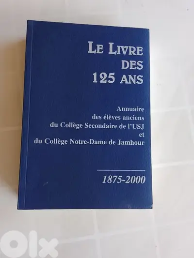 le Livre Des 125 ans usj et jamhour de 1875 a 2000
