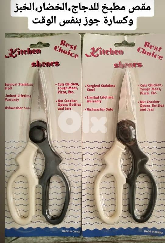 cooking utensils 9