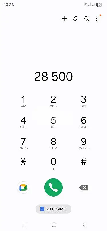 نمرة مميزة 28500 بدون رمز