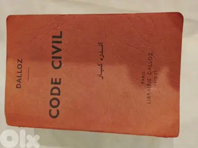 code civil Dalloz annoté 1970-1971