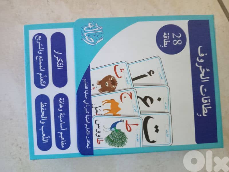 Arabic flash cards 0