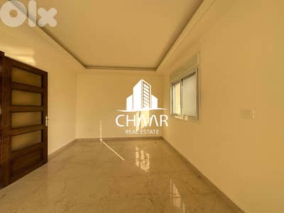 Apartment for Rent in Verdun - شقة للايجار في فردان - #R2932