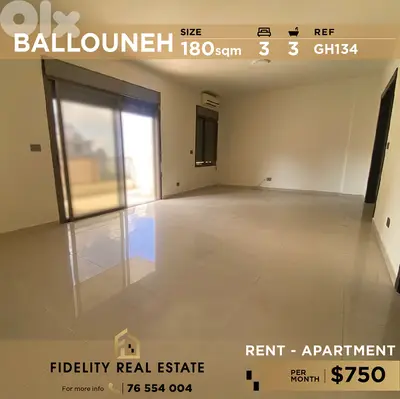 Apartment for rent in Ballouneh GH134 شقة للإيجار في بلونة